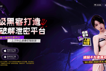 黑料精品吃瓜爆料视频！空降直播是什么意思网络语言
