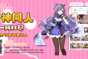 女生空降过什么！三级片网站